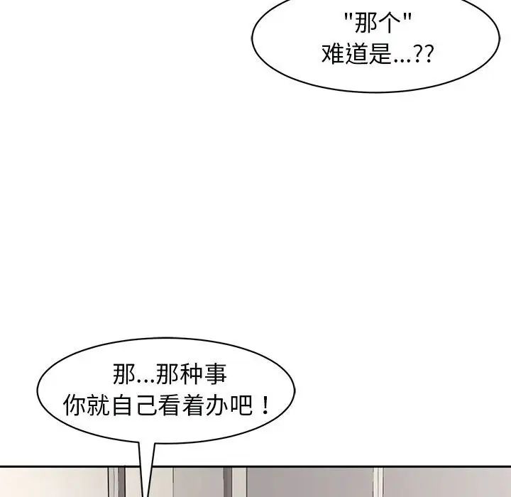 第3話148.jpg