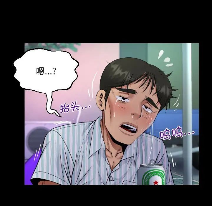 第100話32.jpg