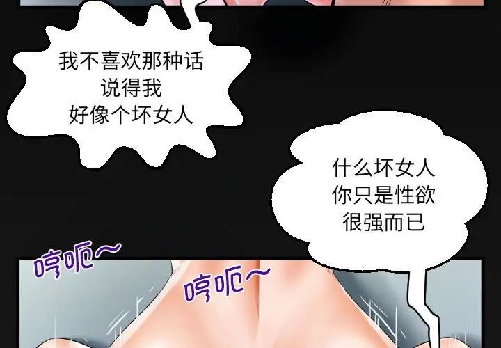 第100話3.jpg