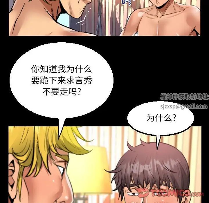 第100話78.jpg