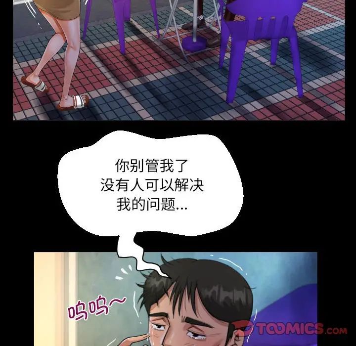 第100話34.jpg