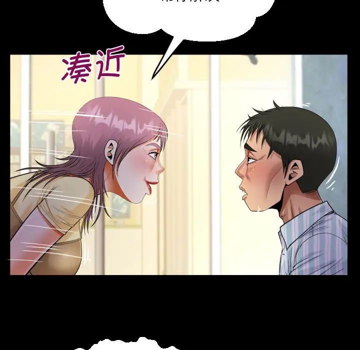 第100話39.jpg