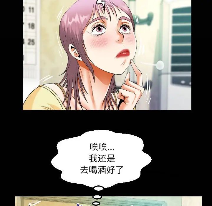 第100話21.jpg