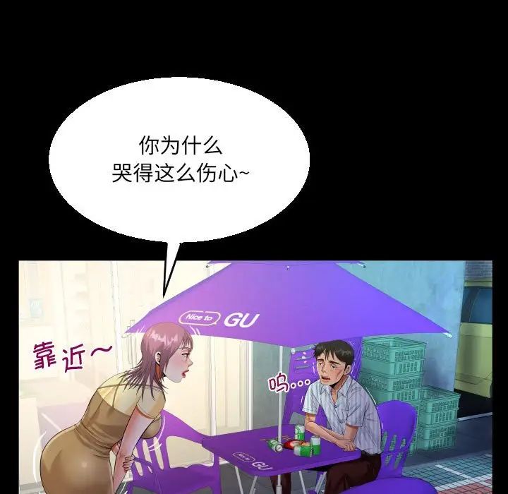 第100話33.jpg