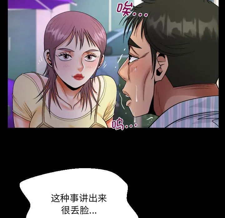 第100話37.jpg