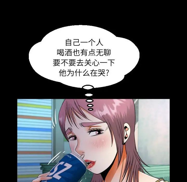 第100話28.jpg