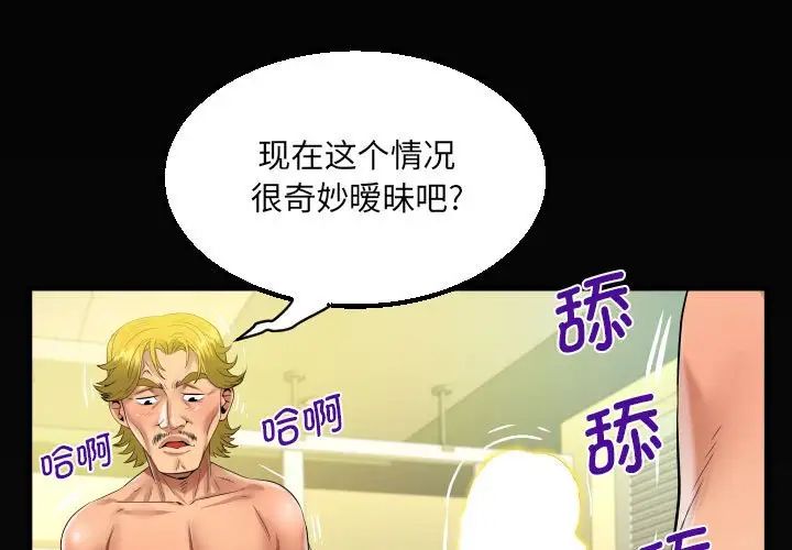 第100話1.jpg