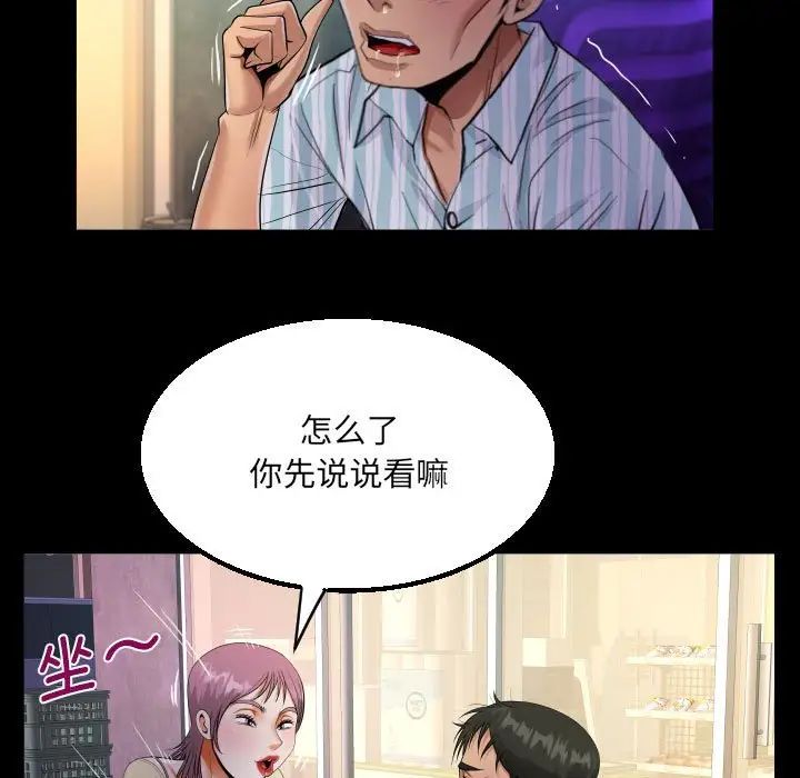 第100話35.jpg