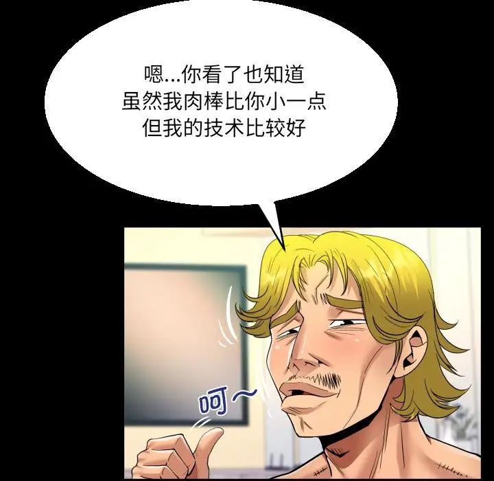 第100話75.jpg