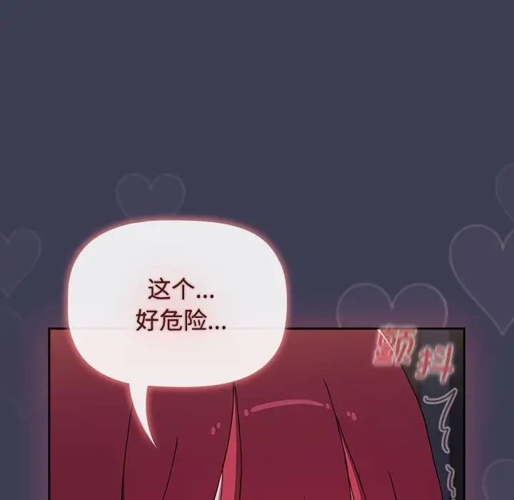 第80話116.jpg