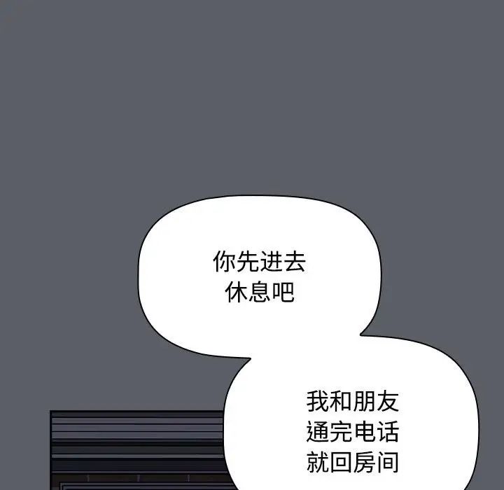 第80話186.jpg