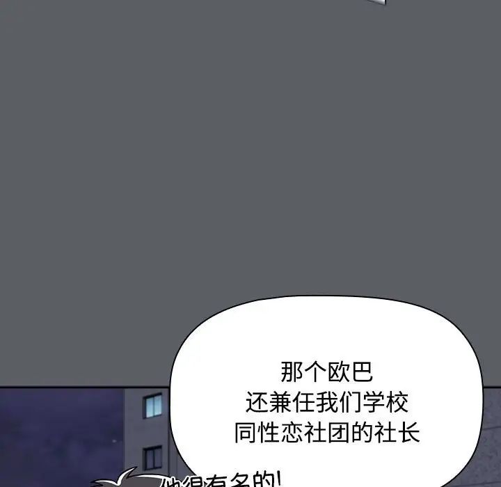 第80話142.jpg