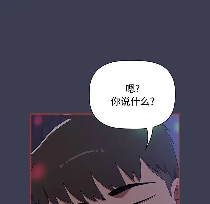 第80話84.jpg