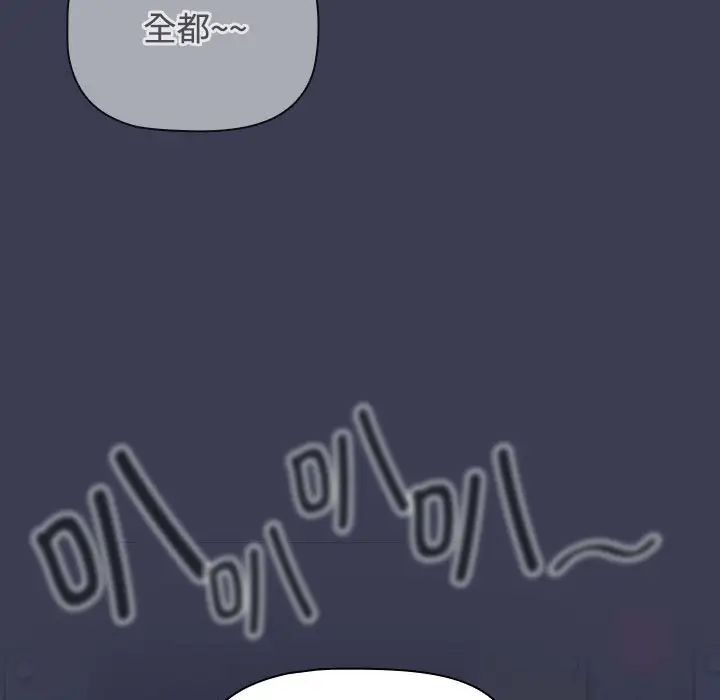 第80話13.jpg