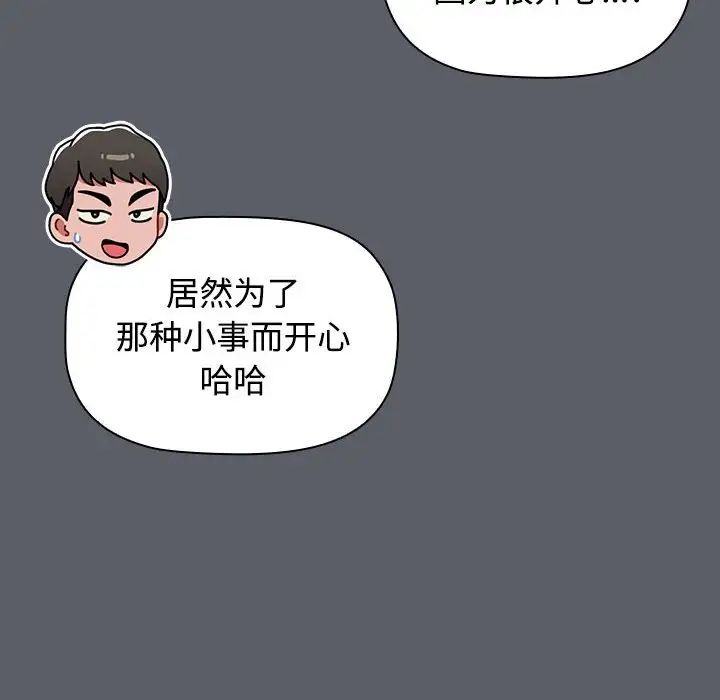 第80話185.jpg