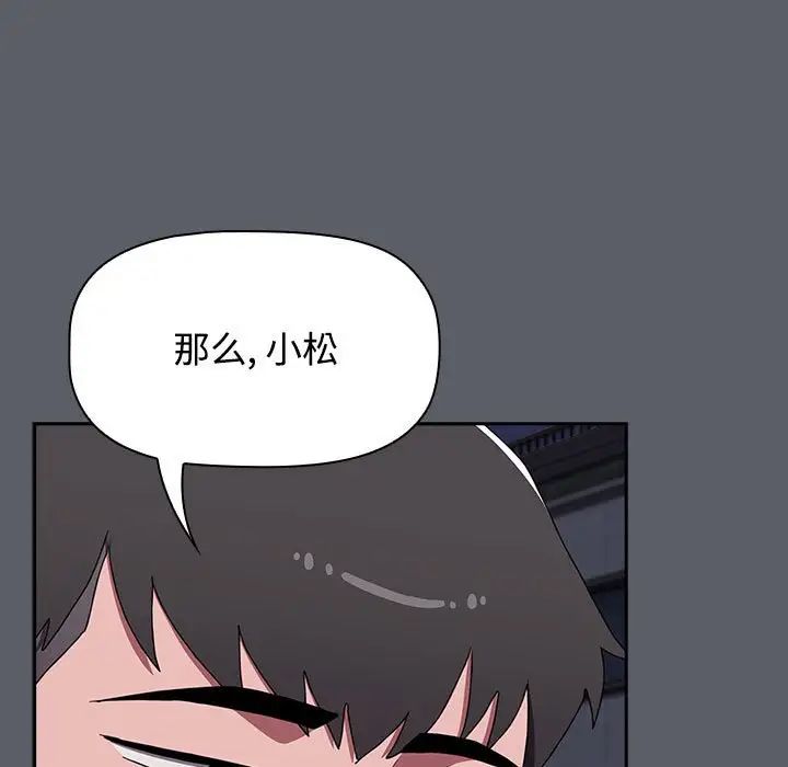 第80話176.jpg