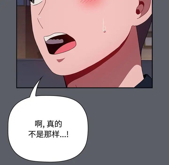 第80話150.jpg