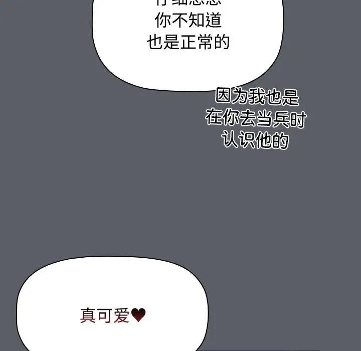 第80話144.jpg