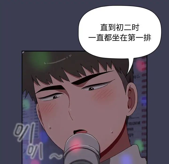 第80話10.jpg