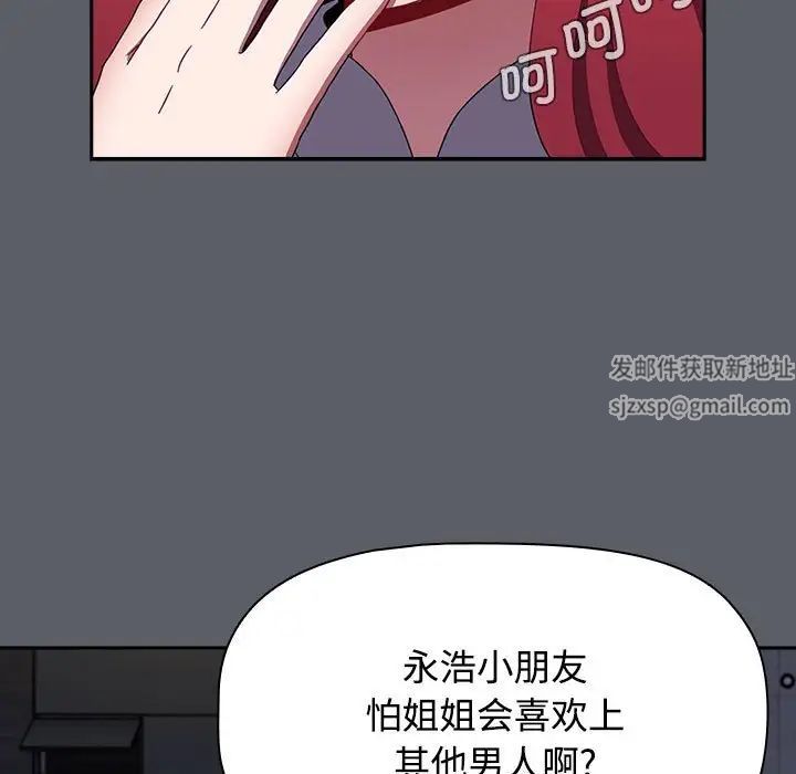 第80話146.jpg