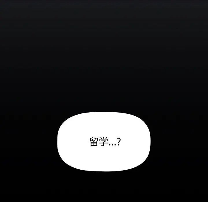 第80話159.jpg