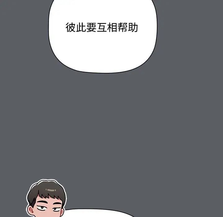 第80話130.jpg