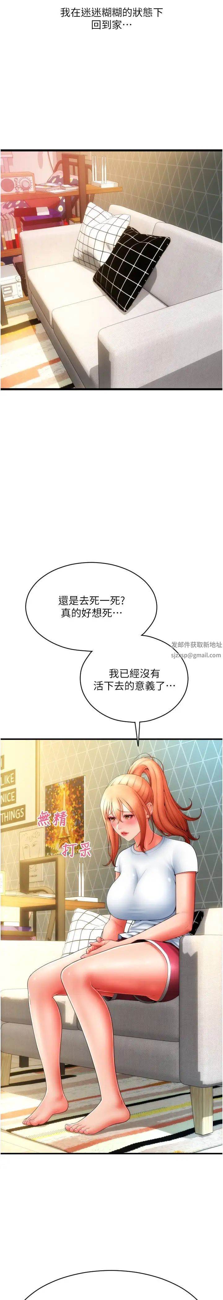 第49話 - 詠心美味的小穴48.jpg