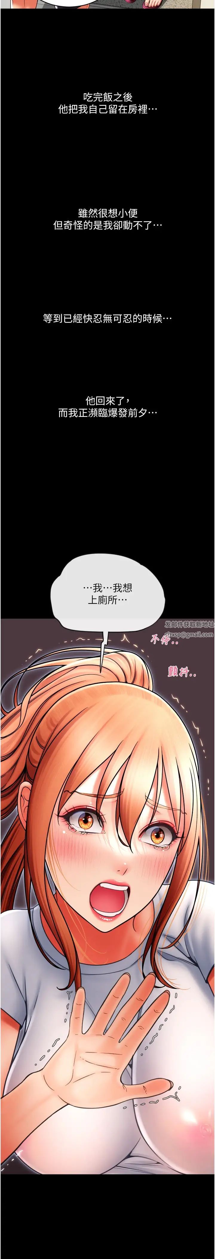 第49話 - 詠心美味的小穴44.jpg