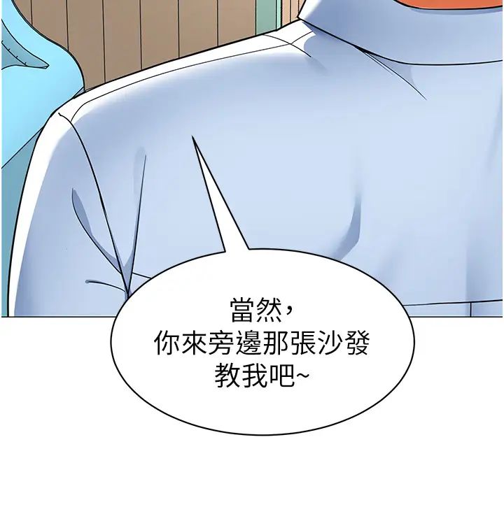 第29話 - 新權限的一號白老鼠53.jpg