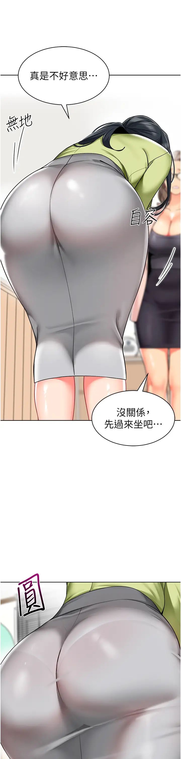 第29話 - 新權限的一號白老鼠19.jpg