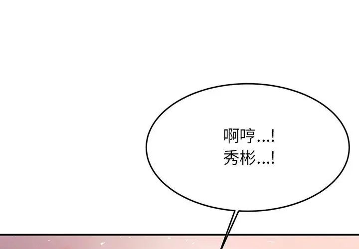 第24話1.jpg