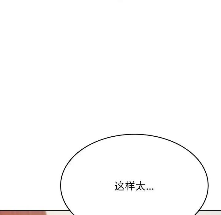 第24話197.jpg