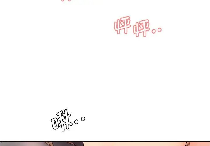 第19話4.jpg