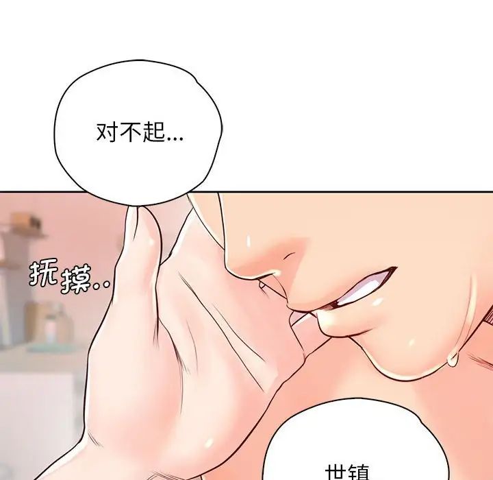 第19話50.jpg