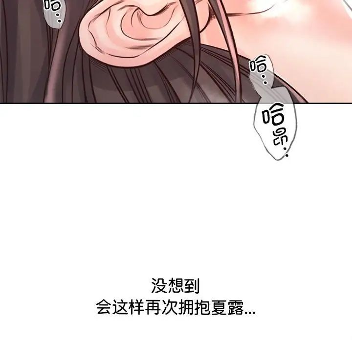 第19話76.jpg