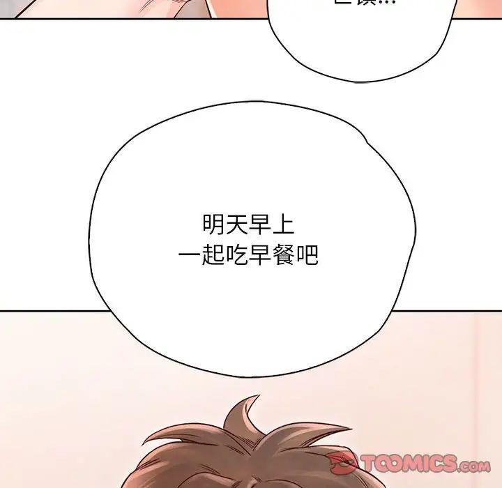 第19話51.jpg