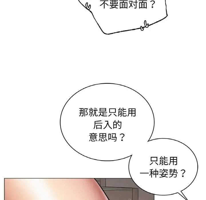 第10話59.jpg