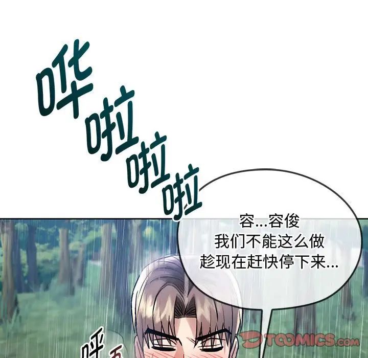 第7話51.jpg