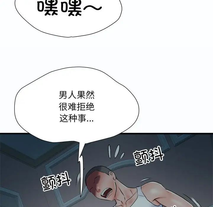 第63話34.jpg