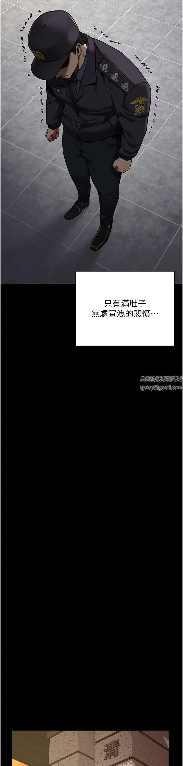 第44話 - 出乎意料的監獄大風吹38.jpg