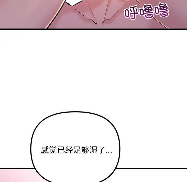 第16話13.jpg