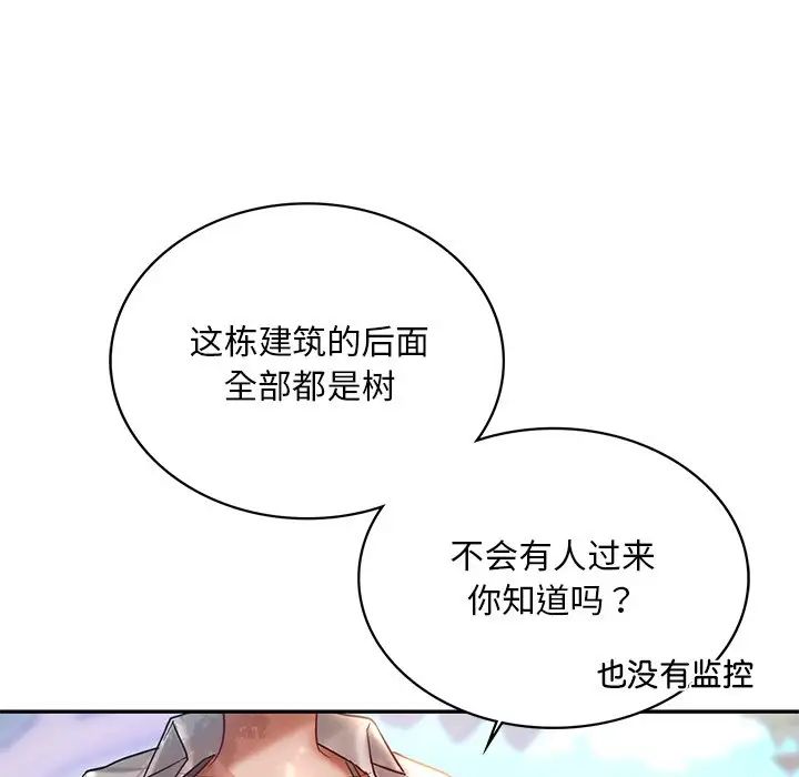 第4話145.jpg