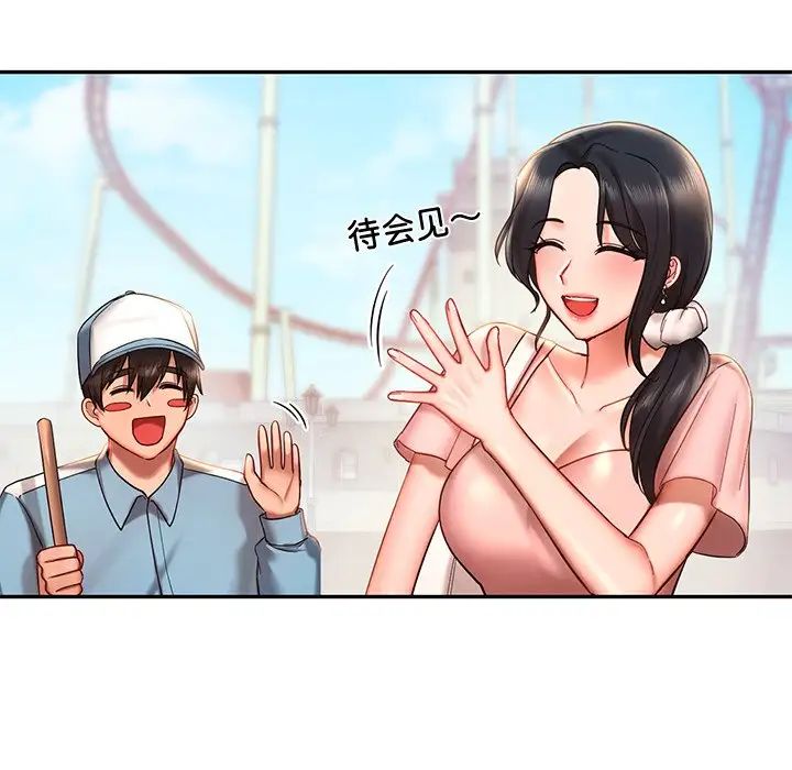 第4話103.jpg