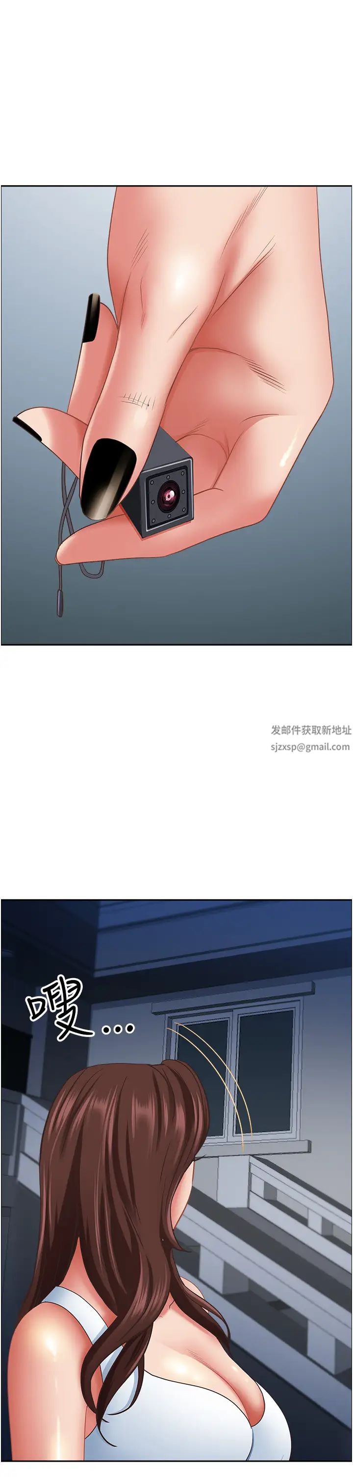 第120話 - 一起賺筆更大的16.jpg