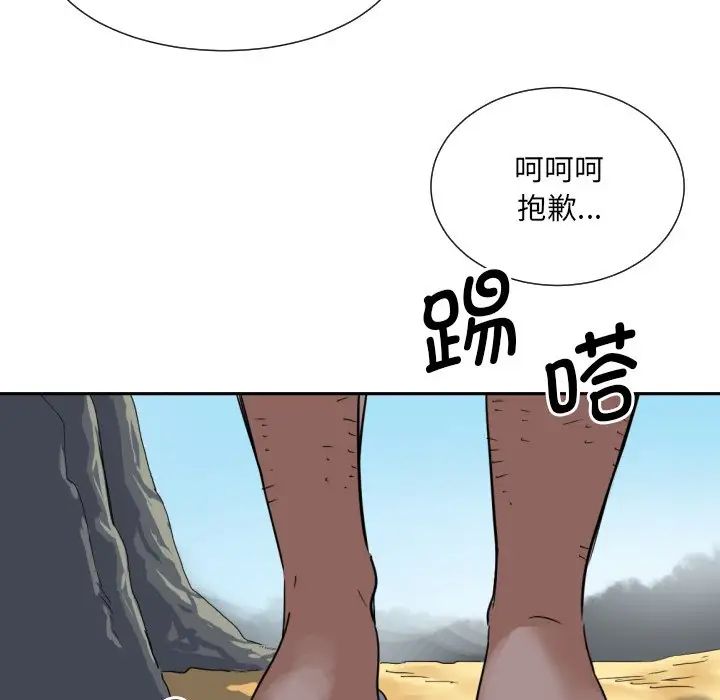 第18話6.jpg