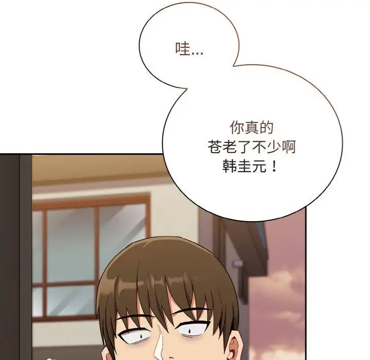 第61話44.jpg