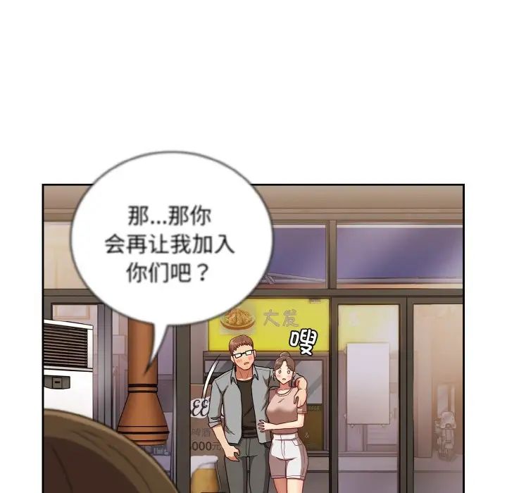 第61話150.jpg