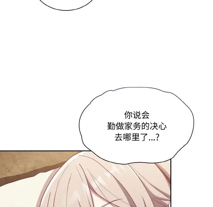 第61話7.jpg