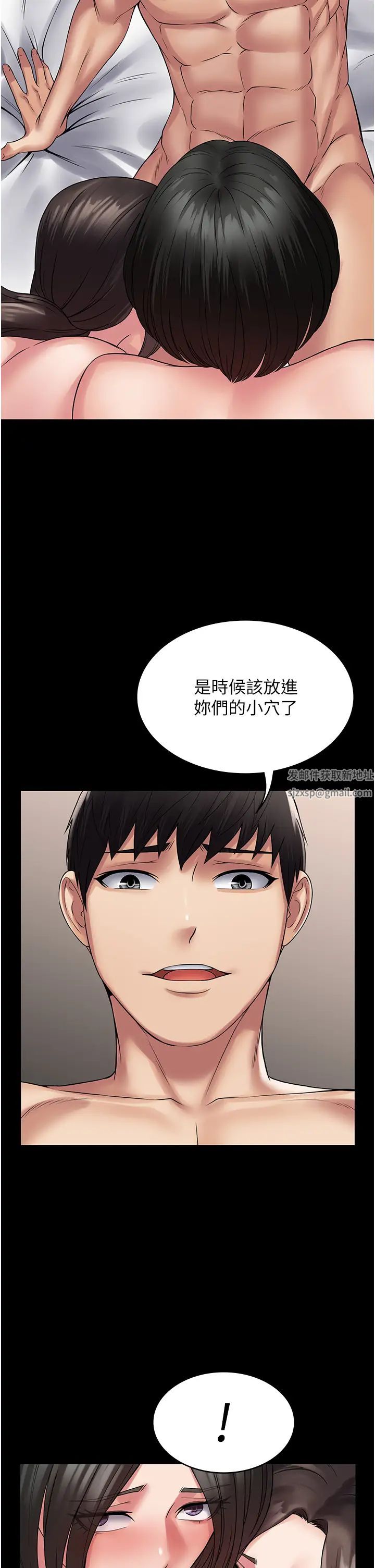 第56話 - 嗷嗷待插的兩個小穴8.jpg