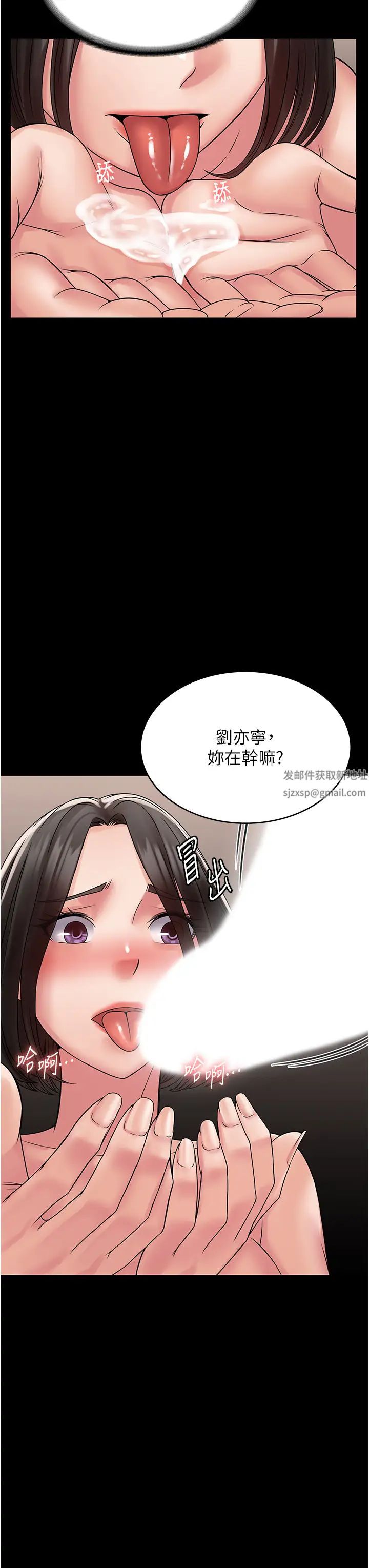 第56話 - 嗷嗷待插的兩個小穴40.jpg